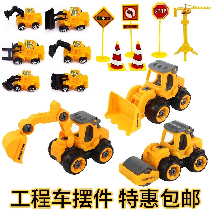 烘焙蛋糕装饰挖掘机推土机工程车插牌儿童男孩生日派对甜品装扮,节庆用品/礼品,节日装扮用品,淘宝优惠券,粉丝福利购,淘宝优惠卷
