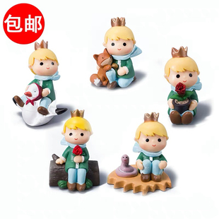 儿童周岁生日蛋糕装饰摆件遥望日落木桩小王子卡通动物玫瑰装扮品