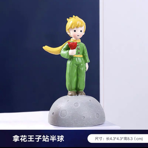 情人节蛋糕装饰拿玫瑰花小王子摆件网红情侣求婚表白蛋糕王子装扮