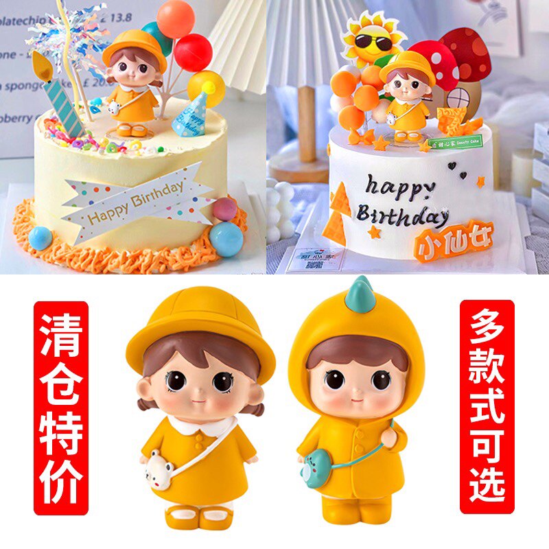 包邮卡通女孩男孩蛋糕摆件黄色帽子背包娃娃小公主黄衣女孩摆件