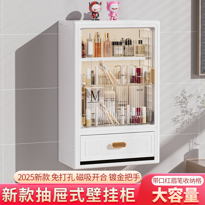 卫生间置物架壁挂式多层收纳柜