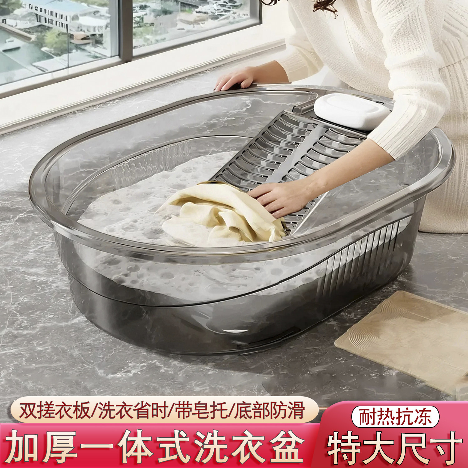 搓衣板洗衣盆家用大号塑料盆一体式脸盆加厚加大袜子内衣搓衣手洗
