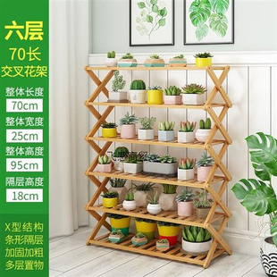 封闭阳台花架子多层室内客厅置物架落地装饰多肉绿萝花盆架实木u.