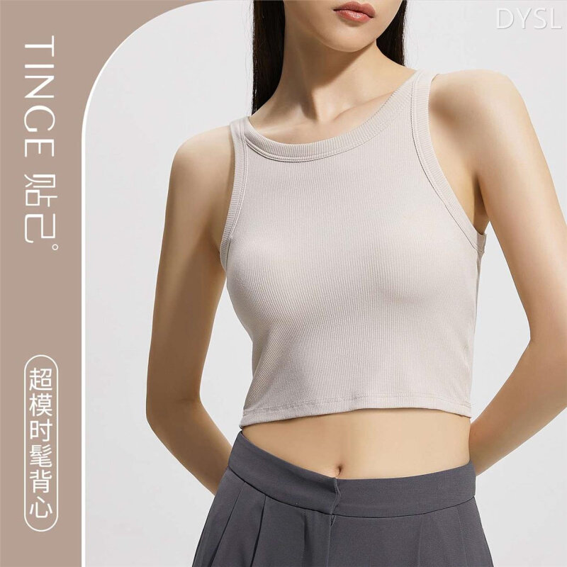 TINGE美背吊带背心内衣女春秋带胸垫一体内搭文胸bra打底衣可外穿