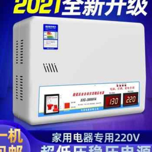 稳压器30kw单相220V工业电力家用大功率15KW20千瓦三 急速发货新品