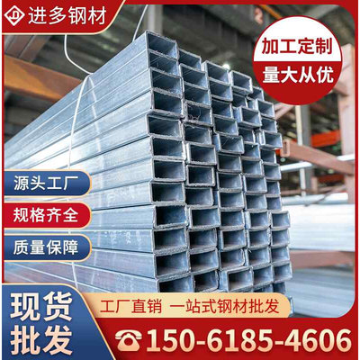 4x6热镀锌方管40x60黑方管100x100 架子钢材型材连接配件立柱加厚
