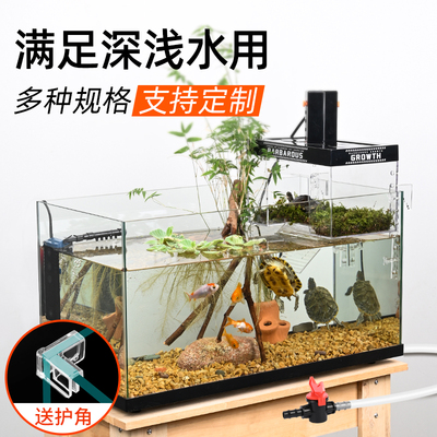 养龟玻璃缸乌龟饲养专用缸