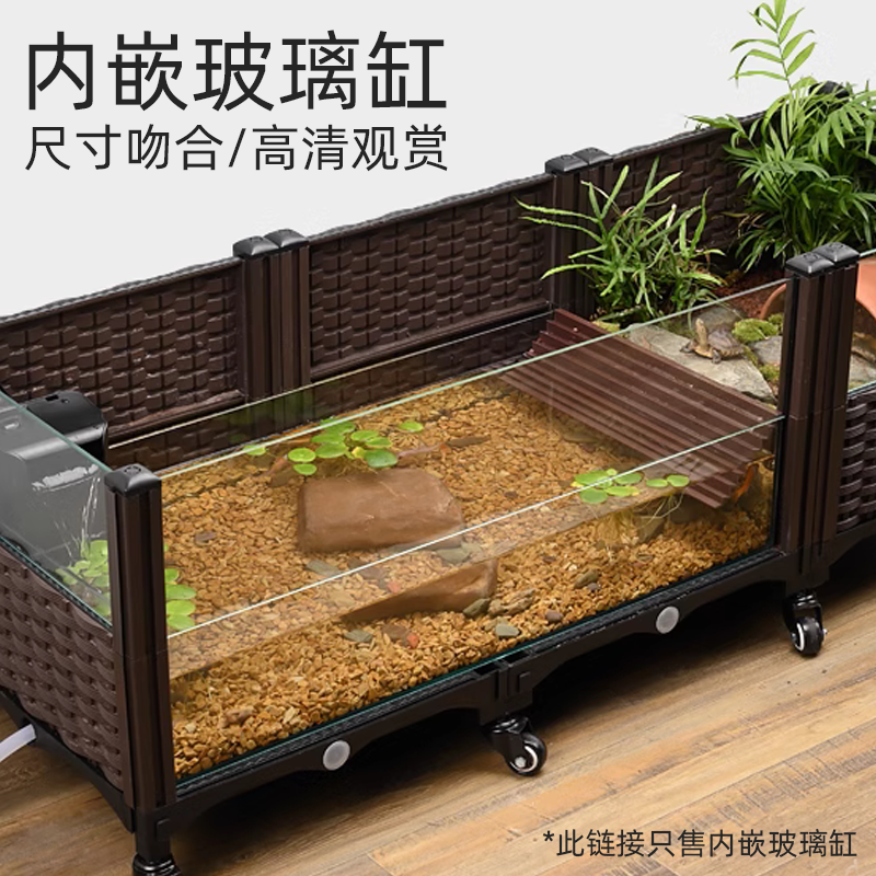 乌龟生态箱内嵌玻璃缸专用配件