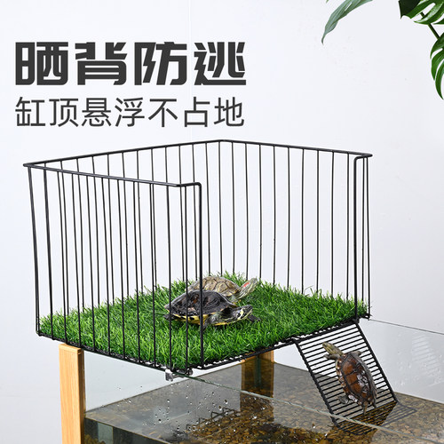 不锈钢乌龟晒台带爬梯休息台
