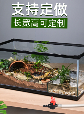 黄缘龟专用玻璃水陆缸乌龟缸带晒台生态造景安缘半水龟大型饲养箱