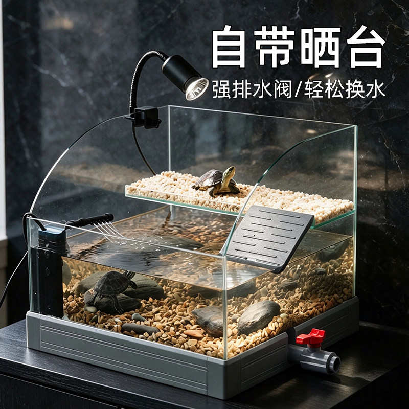弧形玻璃乌龟缸水陆两栖桌面缸图片