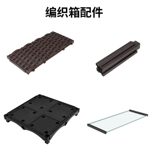 黄缘龟编织箱专用配件