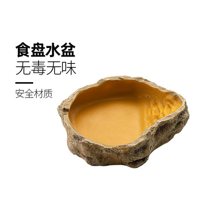 乌龟食盆水盆黄缘龟专用