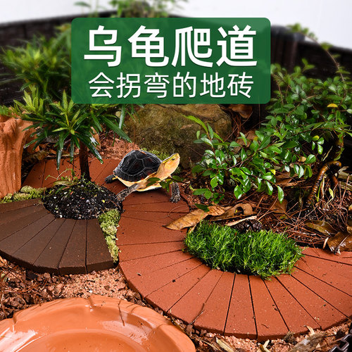 半水乌龟爬道地砖陶土砖铺地垫材
