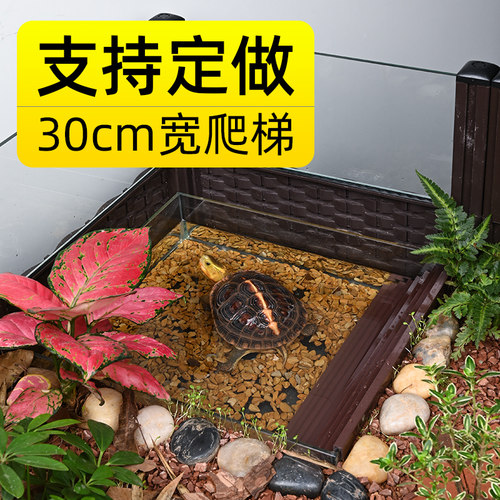 黄缘龟专用泡澡盆玻璃缸大水池