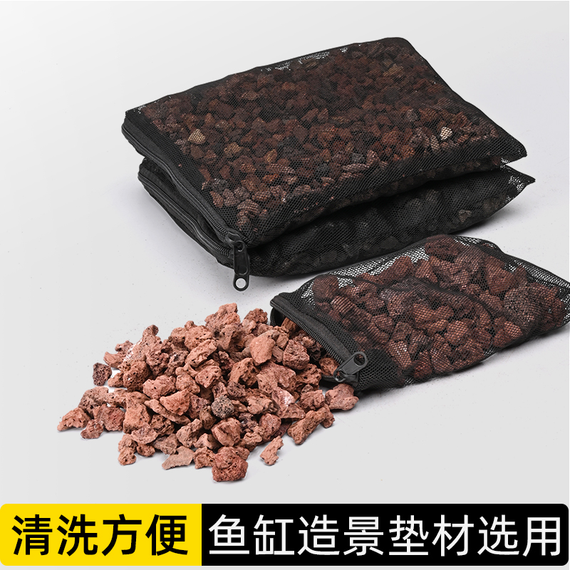 天然火山石鱼缸过滤培菌滤材颗粒