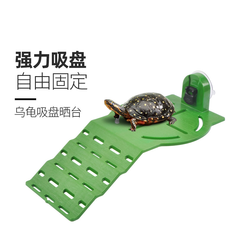 乌龟吸盘晒背台高水位休息爬梯平台深水浮台巴西黄头水龟爬坡造景