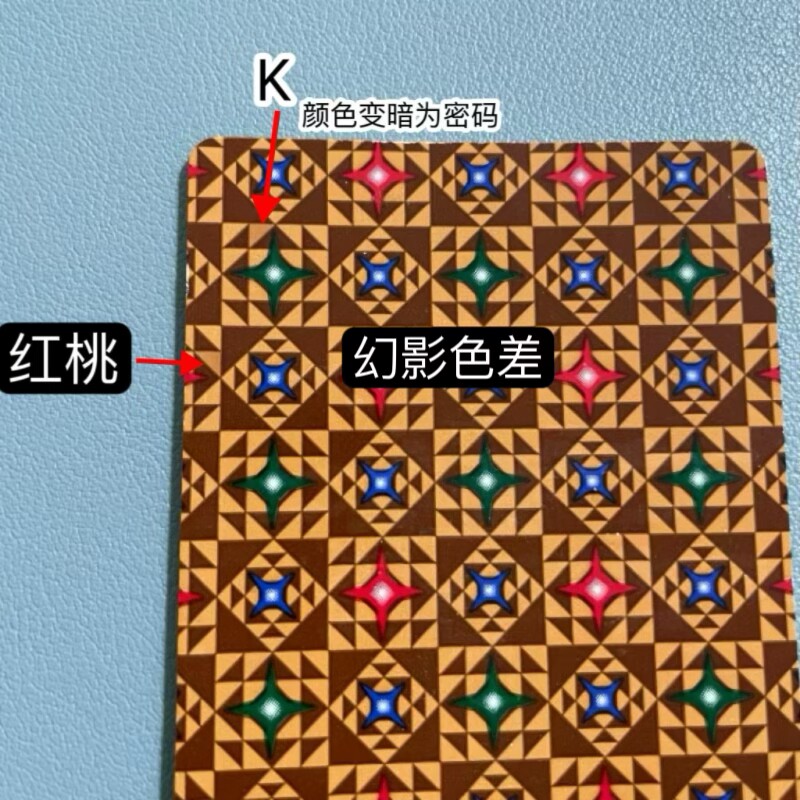 (1副)宾王2117魔术扑克道具色差幻影记号魔术师实战表演专用纸牌