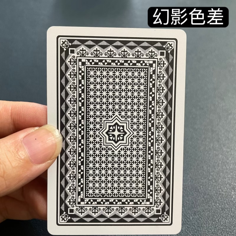 (1副)金艺6939魔术扑克色差幻影记号魔术师实战表演道具纸牌