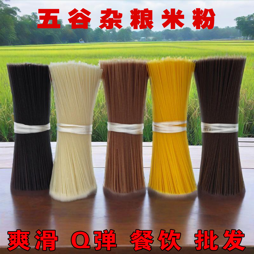 五谷粗粮渔粉批发杂粮鱼粉40斤