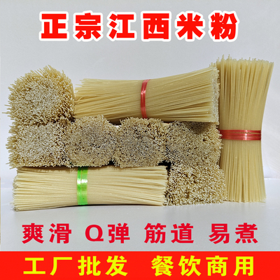江西米粉商用批发餐饮螺蛳粉米线