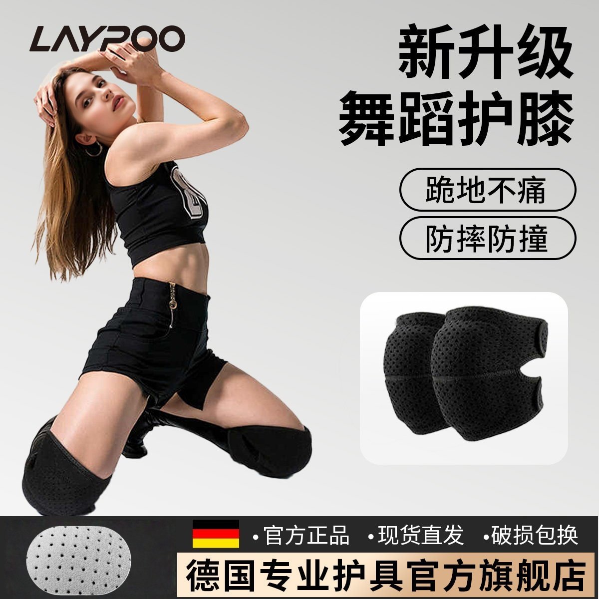舞蹈护膝跳舞专用女练功膝盖跪地瑜伽运动防摔男徒步登山关节保护,运动/瑜伽/健身/球迷用品,其他运动护具,淘宝优惠券,粉丝福利购,淘宝优惠卷