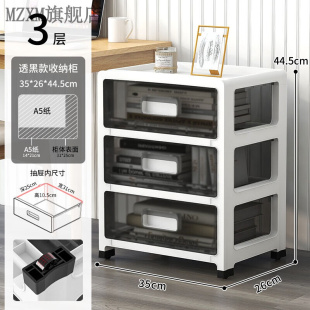 办公室文件柜桌面置物架工位整理 MZXM桌下收纳柜桌下收纳盒抽屉式