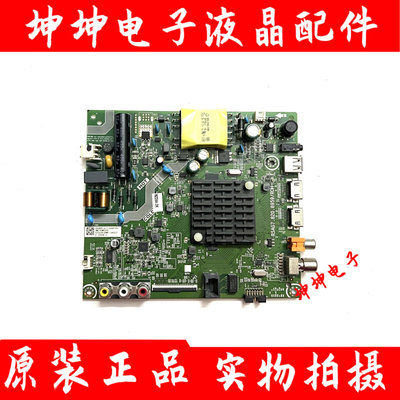 海信HZ32E35A 32V1A-J HZ32A35 HZ32A36E主板RSAG7.820.7800/8959