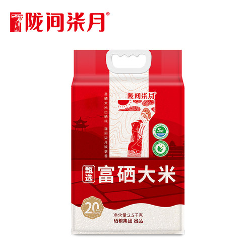 陇间柒月恩施富硒大米5斤真空装