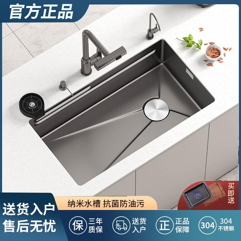 台下盆水槽纳米灰色SUS304不锈钢大单槽厨房手工洗菜盆家用洗碗池
