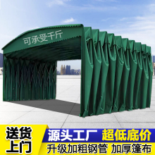 移动推拉雨棚定制烧烤宵夜遮雨仓库帐篷户外停车棚伸缩雨篷遮阳棚