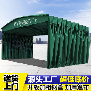 移动推拉雨棚定制烧烤宵夜遮雨仓库帐篷户外停车棚伸缩雨篷遮阳棚
