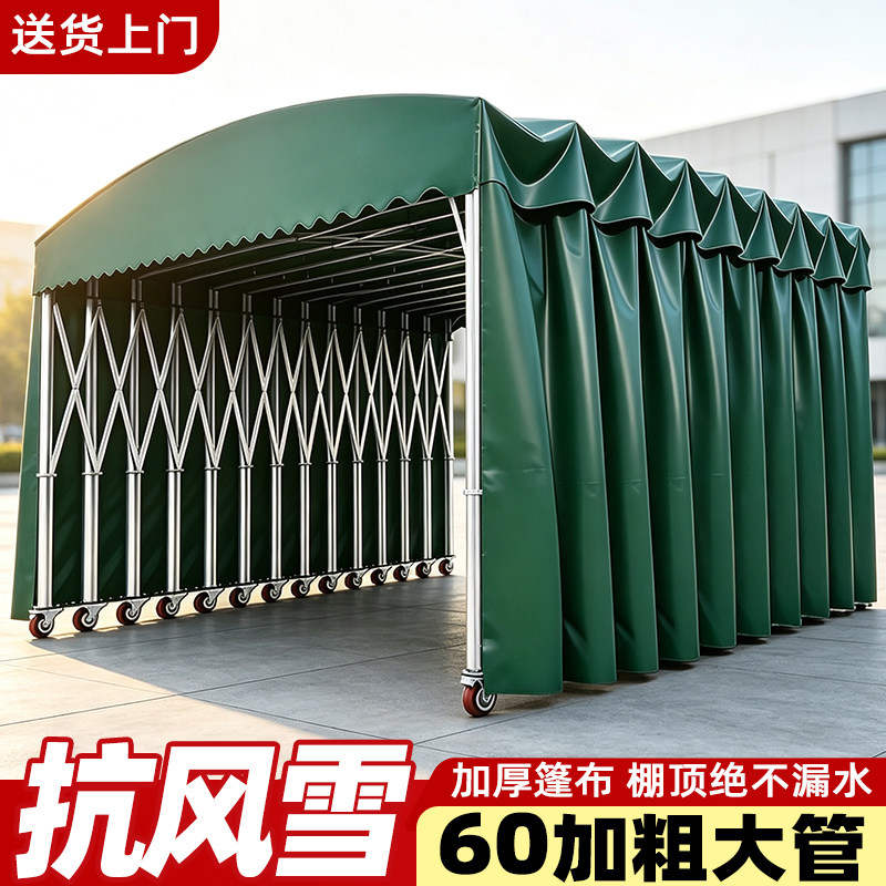 【现货现发】户外防雨车棚遮阳棚图片