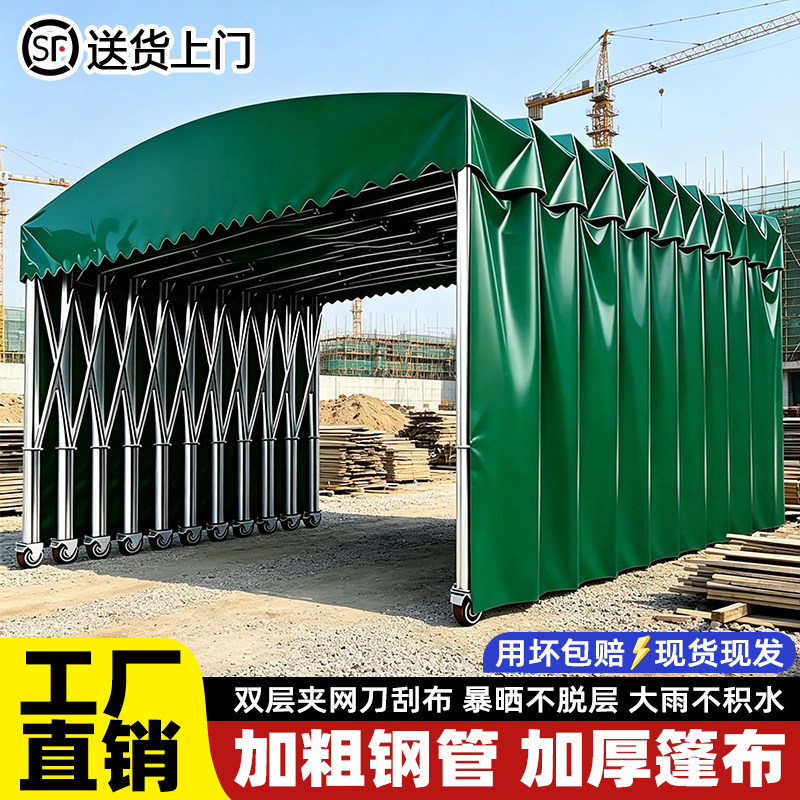 雨棚户外防雨移动推拉伸缩汽车活动帐篷摆摊雨蓬棚子停车棚遮阳棚