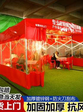 移动推拉雨棚定制烧烤大排档仓库帐篷户外防违建停车可伸缩遮阳棚
