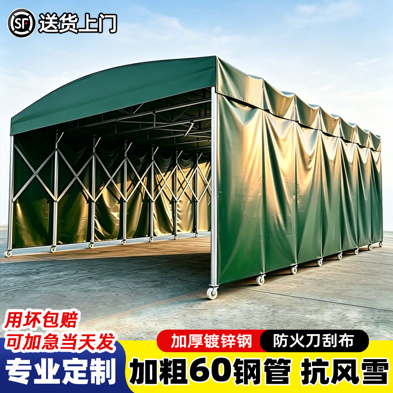 【现货现发】户外防雨车棚遮阳棚										