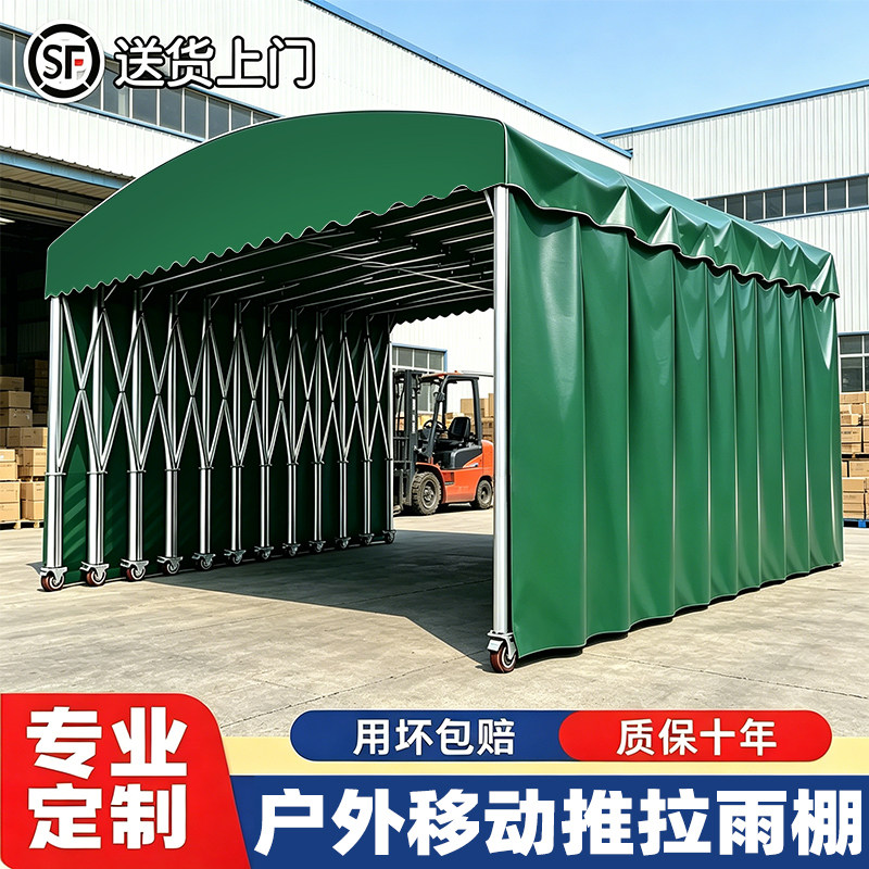 定制新款推拉伸缩雨棚大型移动停车遮阳棚防违建仓库帐篷可折叠棚