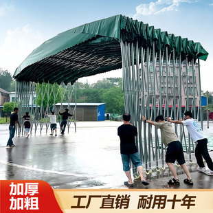 移动推拉雨棚定制烧烤宵夜遮雨仓库帐篷户外停车棚伸缩雨篷遮阳棚