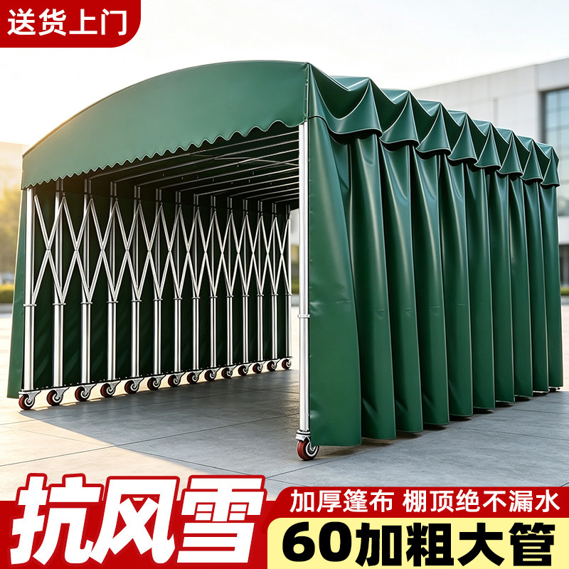 【现货现发】户外防雨车棚遮阳棚图片