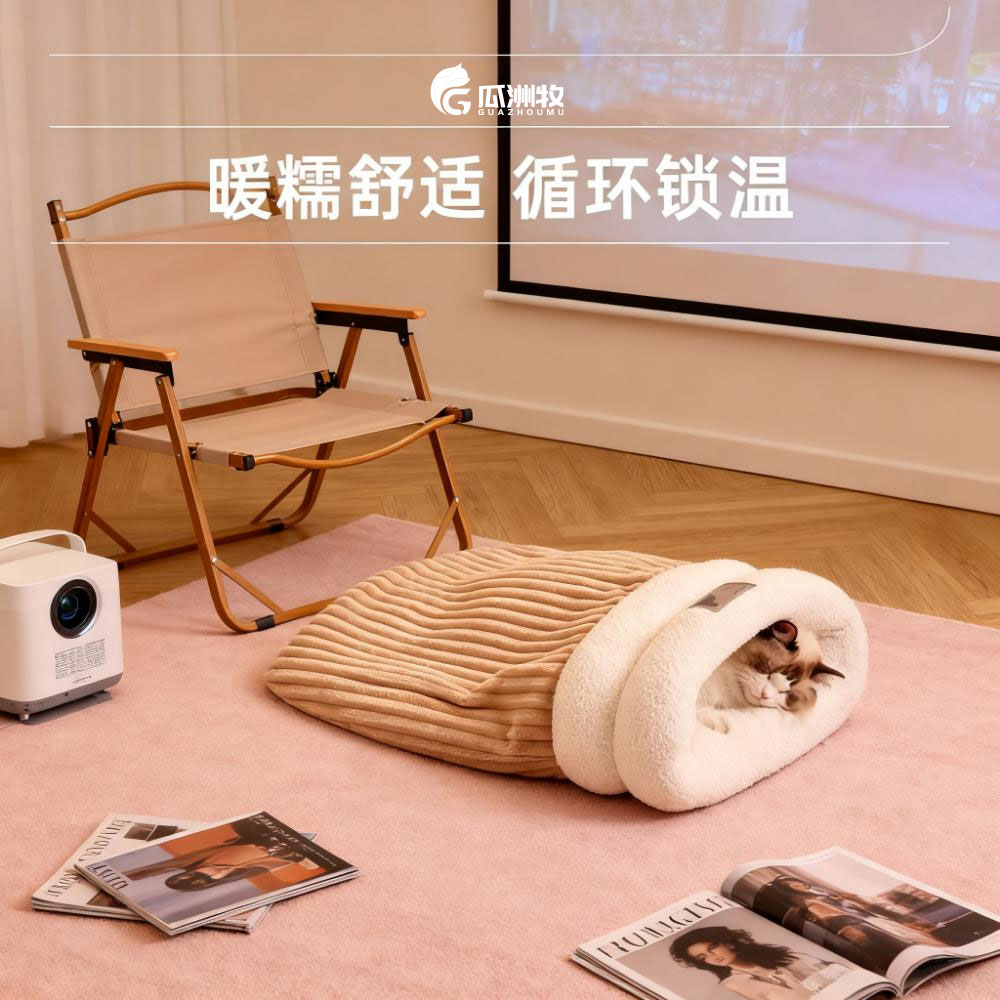睡袋猫窝封闭式冬季保暖睡觉