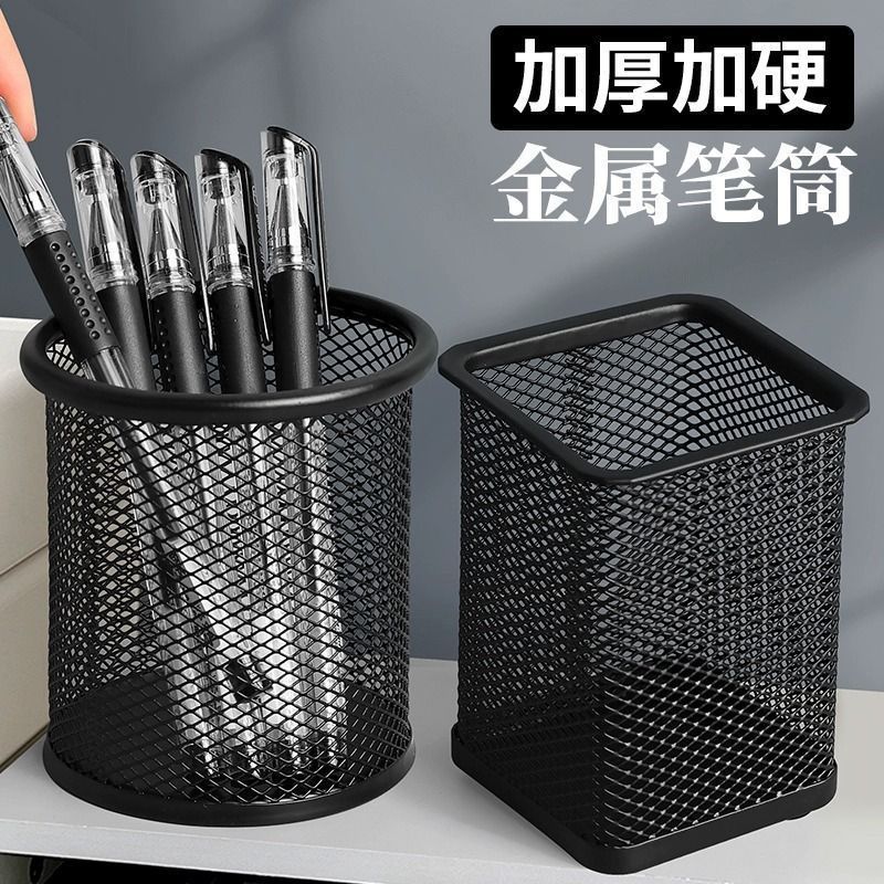 收纳神器笔筒笔插学生多功能简约大容量学生文具笔座笔架桌面收纳摆件创意男生办公用品超大开学收纳笔桶网格图片