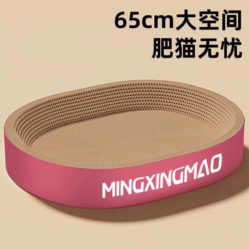 猫抓板猫窝一体耐抓耐磨不掉屑四季通用瓦楞纸猫玩具磨爪防猫抓窝