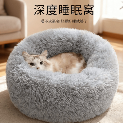 加绒加厚12cm耐抓不掉毛长绒毛窝