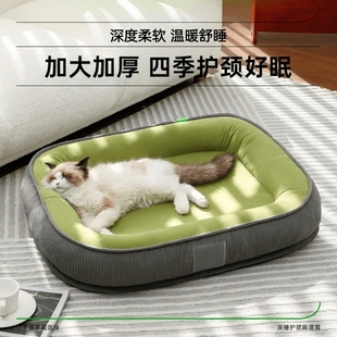 狗窝猫窝四季 不粘毛秋冬加高加厚宠物窝中小型狗狗宠物可拆深睡窝