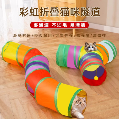 【小猫玩疯了！！】猫咪自嗨玩具