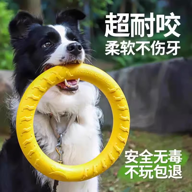 狗狗玩具大型犬圆环飞盘发声拉力