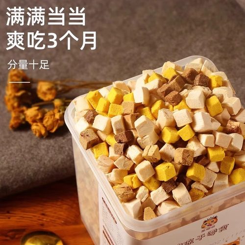 奢华款豪华3拼蛋黄鸡肉牛肝670g