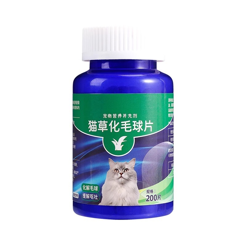 猫草化毛球片猫咪专用营养膏化毛球缓解呕吐200片装