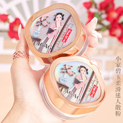 中国agag任何肤质遮瑕