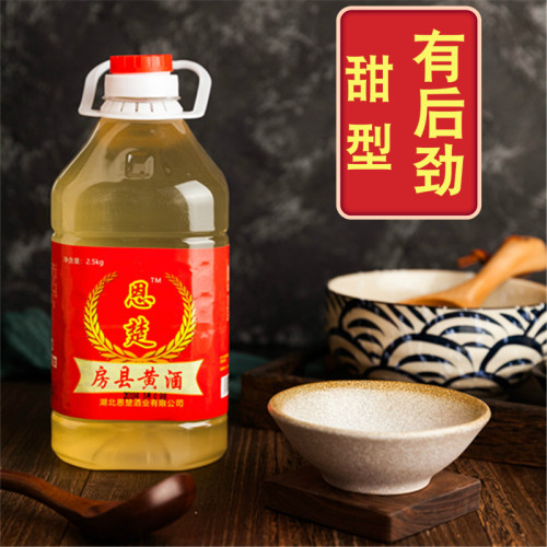 房县黄酒特产糯米酒桶装包邮甜酒